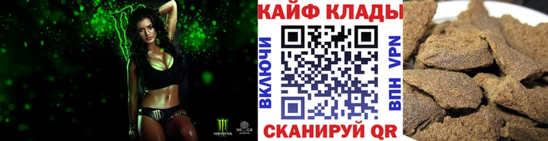 Купить наркоту Таштагол Конопля КОКАИН Меф мяу мяу