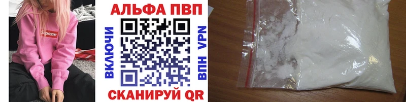 APVP мука  магазин  наркотиков  Таштагол 