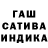 Канабис Ganja VeNoM GG