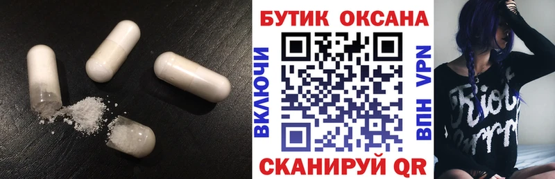 MEGA онион  Таштагол  БУТИРАТ Butirat 