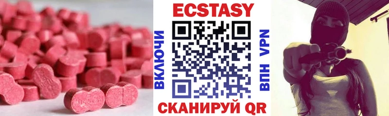 Экстази louis Vuitton  Таштагол 
