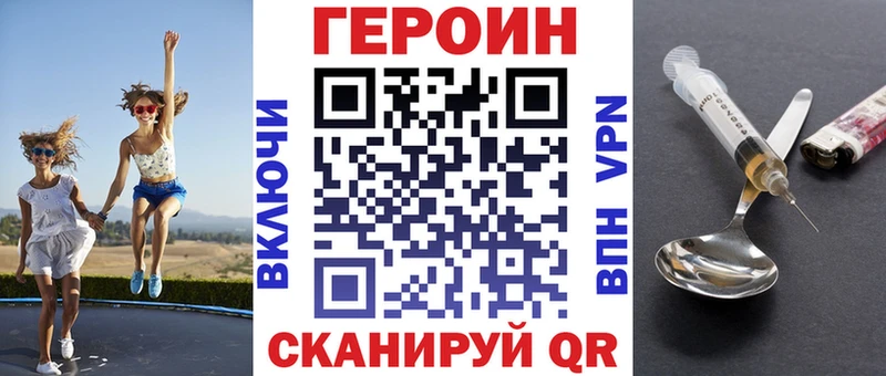 ГЕРОИН Афган  Таштагол 