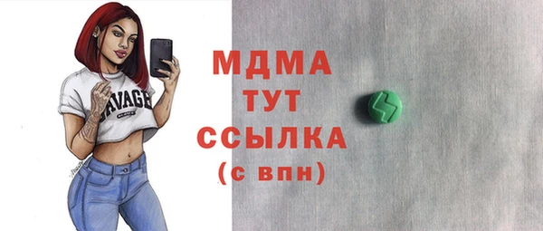 дмт Абаза