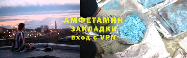 амф Абинск
