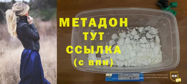 амф Абинск