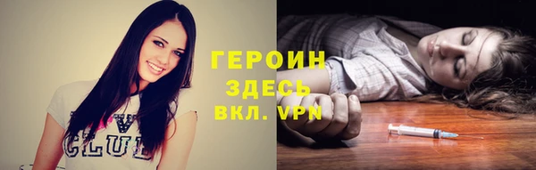 дмт Абаза