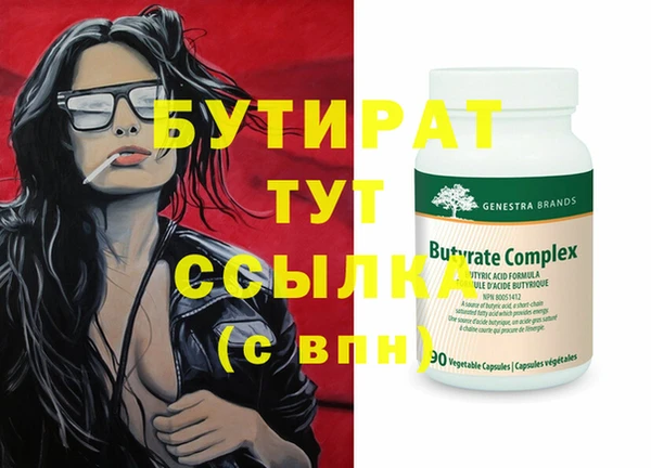 дмт Абдулино
