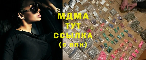 дмт Абдулино