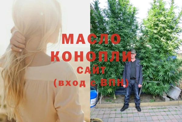 дмт Абдулино