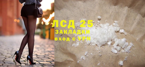 амф Абинск