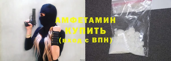 амф Абинск