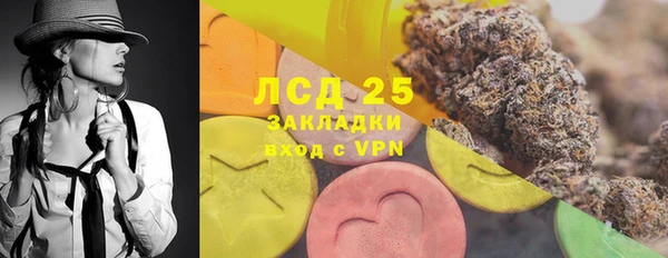 амф Абинск