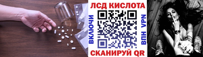 Лсд 25 экстази ecstasy  закладки  Таштагол 