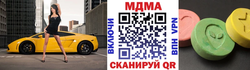 магазин    Таштагол  MDMA VHQ 