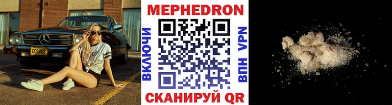 МЯУ-МЯУ кристаллы  Таштагол 