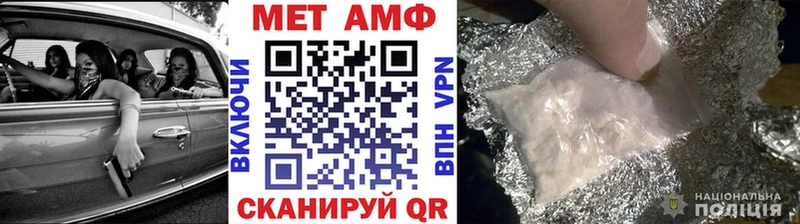 МЕТАМФЕТАМИН Декстрометамфетамин 99.9%  хочу   MEGA вход  Таштагол 