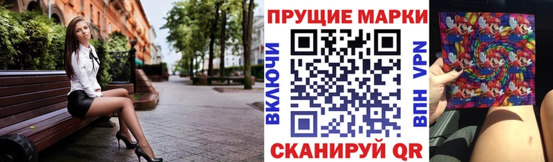 OMG ONION  Таштагол  Наркотические марки 1,5мг  цены наркотик 