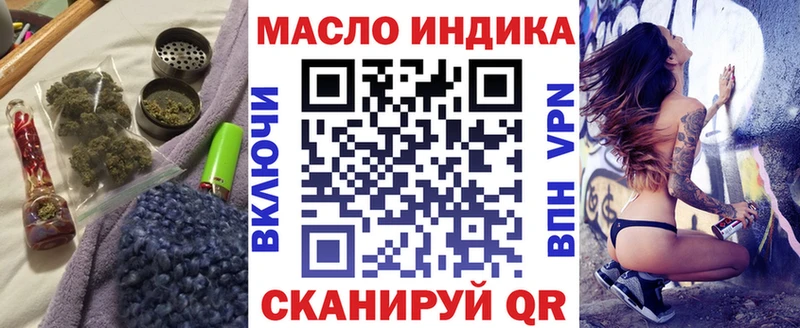 цены Таштагол Дистиллят ТГК концентрат
